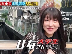 529STCV-214 Sizzling Japanese Beauty Gets Drenched in Passionate Pleasure