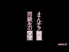 MEYD-147 Kaede & Friends Steamy Summer Fantasies Unleashed - Scene 3!