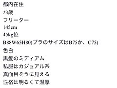 tom099_00 Seductive Babe Teases With Vibrator Then Takes Hard Cock Deep Inside