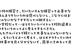 HMN-386 Sizzling Japanese Beauty Delivers Mind-Blowing Blowjob