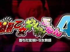 GHKR29_01 Mirei Yokoyama's Sultry Strip Show for Elite Businessmen