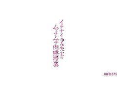 JUFD-375 Outdoor Bliss Big-Busted Asian's Blowjob Ignites Desire