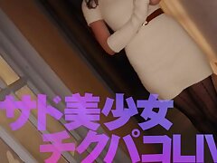 MVSD-508 Hot Shemale Seduces with Blowjob Indoors  Stunning Big Ass Captivates Desire