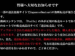 JapaneseOmatsuri_C-049 Sweet Japanese Lover Thrills in Deep, Passionate Sex Adventures