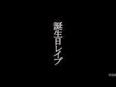 IPZ-697 Asian Beauty Bound and Vibrated to Ecstasy