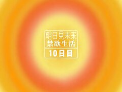 MIDV-268 Ai Aito Takes Hard Crack Fuck Gets Facial Cummed On Her Face